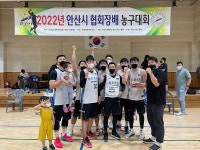 3년 만에 돌아온 안산시협회장배, 생활체육 농구축제 부활 신호탄 쐈다