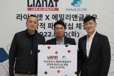 에밀리앤글로우, 유소년 스포츠 발전 위해 라이언앳과 파트너십 체결