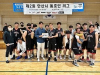성공적으로 컴백한 안산시 동호인리그, 내년에는 더욱 풍성해진다