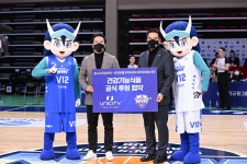 우리은행, 유니시티코리아와 건강기능식품 후원 협약식 가져