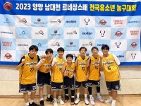 [유노유농] 단합된 모습으로 결속력 보여준 고양 TOP...또 한 번 성장하는 모습 보여줘