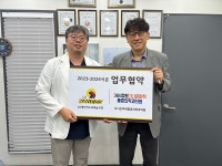 창원 LG – 365창원다나은마취통증의학과의원 업무협약 체결