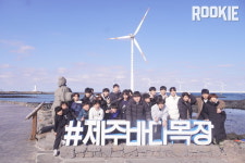 [ROOKIE BCO] 루키가 준비한 유소년 겨울농구캠프 in Jeju 힘찬 출발 알렸다