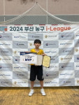 [루키브코] 인피니트 스포츠, 2024 부산 i-League U12부 우승 기염...U15는 3위