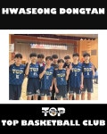 [유노유농] 경기도협회장배 8강 진출한 동탄 TOP U14 대표팀...천 리 길도 한 걸음부터
