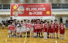 제18회 SK 나이츠 단장배 주니어 나이츠 농구대회, 이번에도 호황... 성공적으로 대회 마쳐
