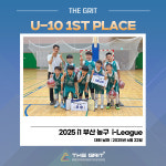 [루키브코] 더그릿 U-10, 2025 부산 I-리그 우승 쾌거! 2년 연속 정상 차지