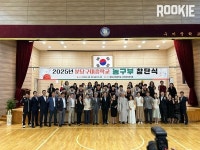 분당 구미중학교 농구부, 창단식 통해 힘찬 출발 알렸다
