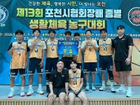 [유노유농] 정도훈 부상 공백에도 우승 차지한 고양 TOP 우리가 끈끈하다는 걸 다시 한번 느끼게 됐다