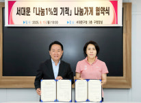 참가비 전액 기부 서대문구 3x3 농구대회...대회 주인공인 청소년들 위한 대회 만들기 위해 노력