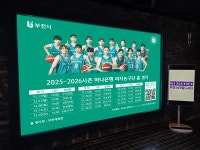 삼성물산스타필드시티부천 | 하나은행 여자농구단, 메가박스 부천스타필드시티와 업무 제휴 협약 체결