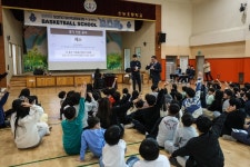 프로농구 소노, 신능초등학교 소스쿨 진행...홍보·팬심 두 마리 토끼 잡는다