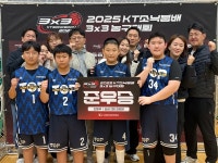 [유노유농] KT 소닉붐배 3x3 대회 준우승 동탄 TOP 끊임없이 배우고 변화하는 모습에 만족