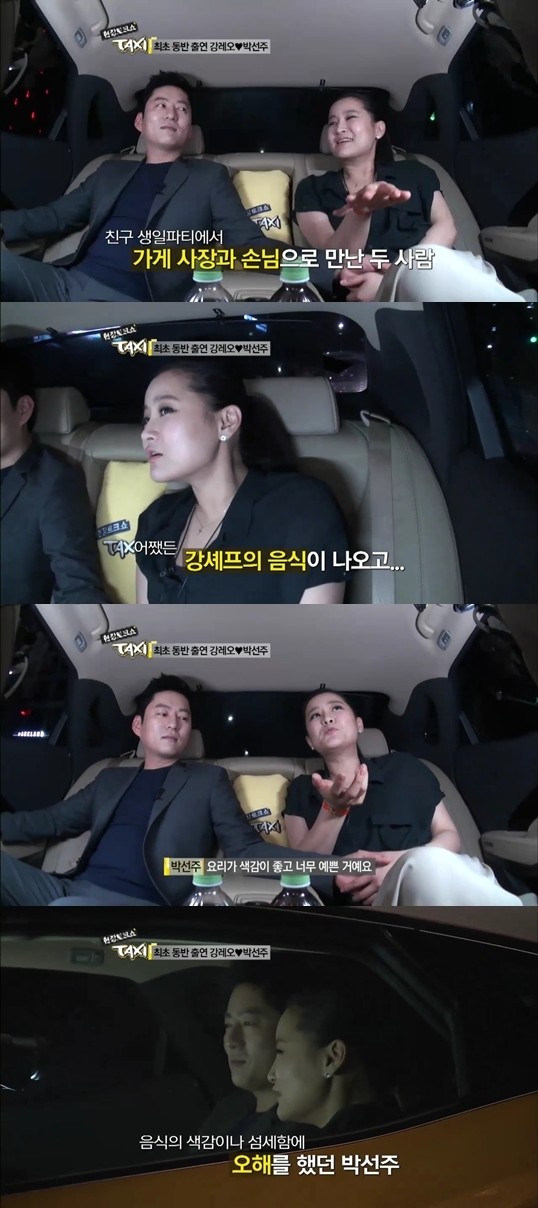 한국 엔터테인먼트계, 박선주-강레오 첫인상 사건으로 뜨거운 이목 집중