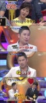 인셀덤신동아사우나 | 신동엽 "8살 때까지 여탕출입, 다 기억난다" 폭소