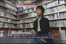 [결정적 한방] 김조광수 감독, 파트너와 동성결혼 뒤 혼인신고할 것 헌법소원도 불사 왜?