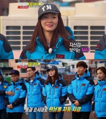 '런닝맨' 최지우 효과 대단하네, 