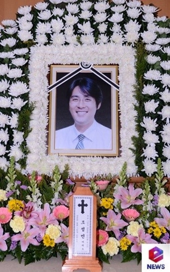 경찰 
