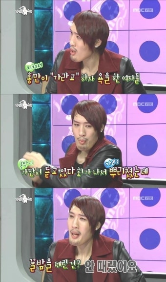 최홍만, 여대생 폭행사건 전말공개 