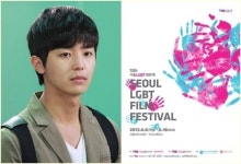 연우진, 서울LGBT영화제 폐막식 참여 김조광수 감독과 의리