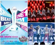 신화·2NE1 온다!, 엠카 할로 초호화 라인업에 인도네시아 들썩