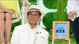 남포동, 간암투병 고백 "소화 안돼서 병원 갔더니.."