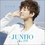 2PM 준호, 日 MXTV서 이름건 단독 프로그램 확정!