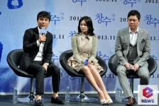 [포토] 영화 창수 제작보고회