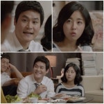 응사 삼천포♥윤진, 아이 넷 다둥이 부부..눈치채셨나요?