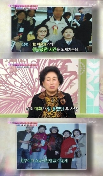 전원주 