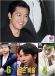 정우성, 정우성 집착남과 드디어 상봉! 신의  한 수 시사회서 인증