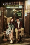 하연수-연제욱의 사이: 여우비 내리다 2차 메이킹 필름 공개