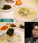 수요미식회의 두번째 음식 대동여지도, 칼국수 in 서울