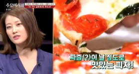 수요미식회 피자 더 키친 살바토레 쿠오모, D.O.C 피자-마리나라 No.1 맛은?