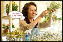 [무비스포일러] 장수상회vs화장, 거장의 새로운 도전
