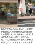 탈퇴설 엑소 타오 근황, 서울 약국서 포착…中 엑소 타오 탈퇴설 확산