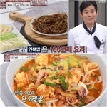 이연복 연복쌈, 이연복 완소짬뽕 넘다…냉장고를 부탁해 최현석 백기