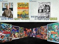 [순정TV] 강용석의 고소한 19, 당신이 몰랐던 슈퍼히어로