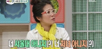 '라디오스타' 황석정, 연애사 김광규 폭로 