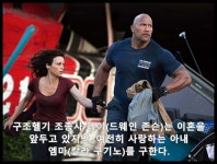 [무비스포일러] 