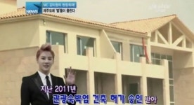 김준수 고소, 제주도 호텔 건설사 돈 못받아vs김준수 무고죄로 강력 대응