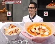 냉장고 김풍 토달토달, 집밥 백선생 백종원 레시피와 비교하니
