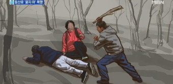 '조현병' 수원 광교산 살인사건, 대구 주부 살인사건 이유는?