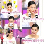 겟잇뷰티 이하늬, 애교마저 섹시한 여배우