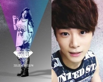 '언프리티랩스타 시즌2' YG연습생 수아, 아스트로 문빈 여동생