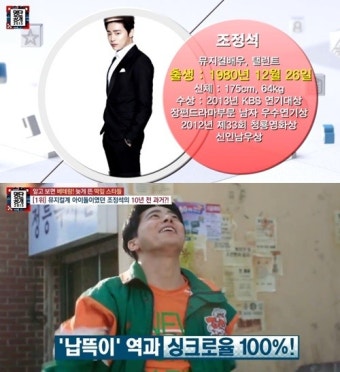 [순정TV] 알고보면 베테랑, 늦게 뜬 떡잎 스타 TOP 5