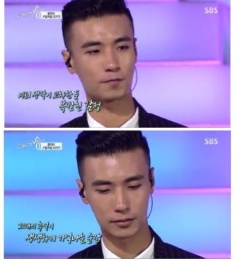노민혁, 팬들 환호에 감격의 눈물...'심폐소생송'서 클릭비 컴백 소식