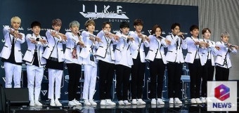 세븐틴 