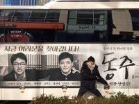 개념대세남 강하늘, 오늘(21일) 생일에도 동주 무대인사 강행군