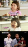 '슈퍼맨이 돌아왔다' 추성훈-추사랑 부녀, 2년 반만에 아쉬운 하차… 누리꾼 